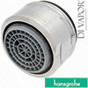 Hansgrohe 97238000 Spout